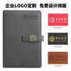 Caderno com Fivela A5 Livro de Registro de Reuniões de Estudo para Escritório Pu Caderno Bloco de Notas Caderno Espesso com Logo Personalizado