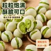 Ervilhas Verdes Assadas Crocantes, Lanches Prontos para Comer, Sabor Original, Fornecimento Abundante, Suporta Pagamento por Peça, Atacado e Varejo