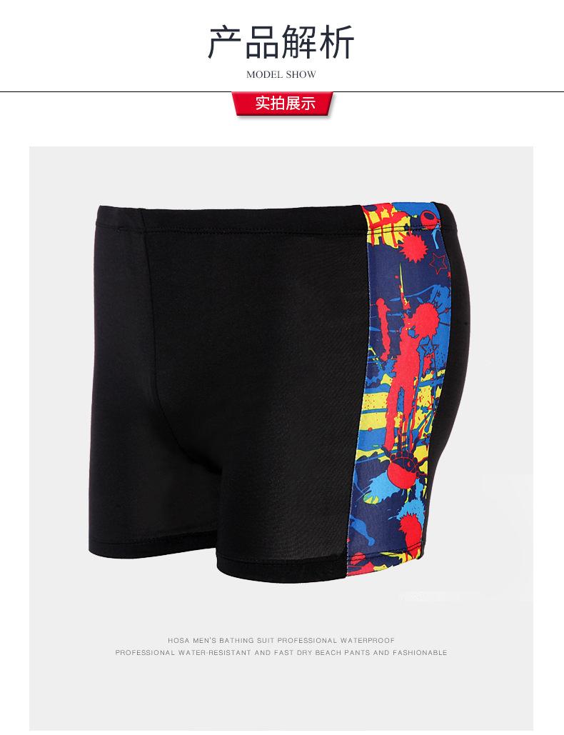 牛奶丝三分裤_06