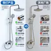 Set de ducha de cobre de alta calidad con cabezal de ducha superior y de mano, apto para uso doméstico en el baño