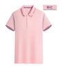 99212#190g Algodón Súper Fresco Lanjing Color Mixto Manga Corta Cuello Camisero Camisa Polo Camiseta Ropa de Trabajo Ropa Grupal Ropa de Trabajo