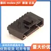 Molex70553-0006 Original Sl Modular Socket de Pines Curvos 705530006 Paso 2.54mm 7 Pines