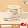 Tazón de fideos instantáneos con tapa abatible y drenaje de dibujos animados Sanrio, acero inoxidable 304, taza de comida rápida de gran capacidad, tazón de fideos instantáneos para estudiantes con tapa