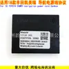 Adecuado para 2018 Toyota Camry Navegación Android Cable de Alimentación Modificado Caja de Protocolo Toyota Camry