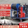 Fábrica de Máquinas Dragadoras de Tuberías de Alta Presión Propiedad de la Comunidad Máquina de Dragado y Limpieza de Alcantarillas de Alta Potencia Diésel Gasolina Eléctrica