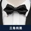 Pajarita para hombre, estilo formal, para banquetes, bodas, novios, padrinos de boda, moda informal.
