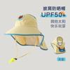 Sombrero de Protección Solar Yipan para Niños 2026 Verano Transpirable Protección para el Cuello Ala Ancha Chal de Playa Sombrero de Pescador para Bebé Sombrero para el Sol