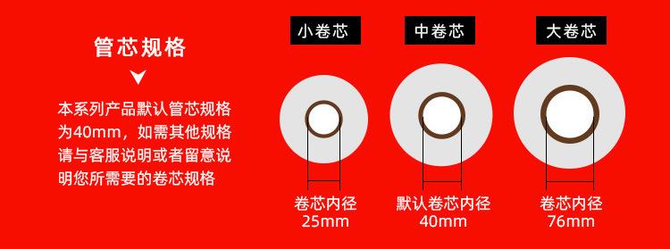 合成纸不干胶.jpg