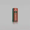Venta al por mayor del fabricante Hong Kong Minglangtang Alivio del Dolor de Hombro Indio 30ml para reenvío