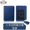 Portatarjetas de Cuero para Llevar en el Bolsillo Transfronterizo Ranura Grande para Tarjetas Portatarjetas Pequeño Ranura Múltiple para Tarjetas Compacto de Cuero PU para Mujer Portatarjetas
