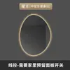 Espejo de forma irregular transfronterizo, espejo de baño sensible al tacto, espejo inteligente de forma irregular con luces LED, espejo de maquillaje iluminado