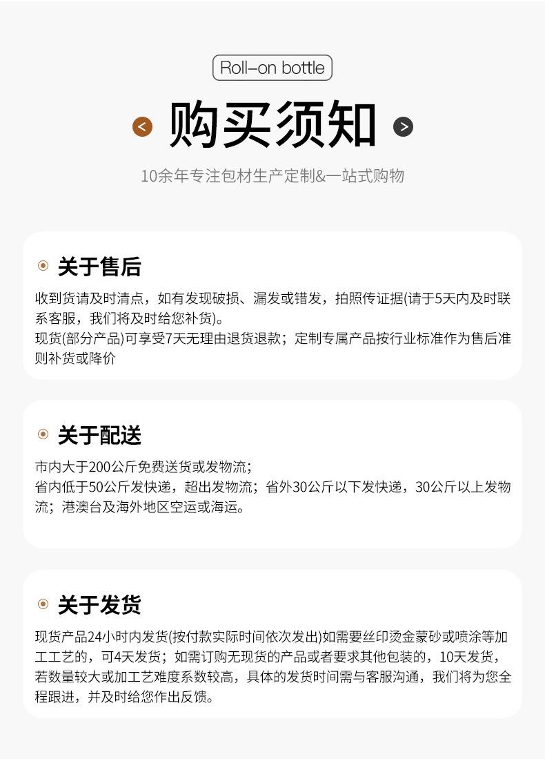详情页_10.jpg