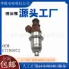 E7T05072 Dim1100G É Adequado para Mitsubishi Pajero V75 Jeep 4g93 Bico Injetor de Combustível Injetor