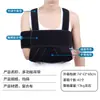 Procesamiento y Personalización de Cabestrillo para Antebrazo, Cabestrillo para Brazo, Cinturón de Fijación para Hombro, Codo y Muñeca Oem/Odm Equipo de Protección para Rehabilitación de Lesiones de Miembro Superior