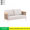 Juego de sofá de ratán nórdico para ocio al aire libre, muebles simples y modernos diseñados para diseñadores, adecuado para casas de huéspedes y hoteles