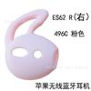 Adecuado para Audífonos Apple AirPods Xiaomi Air2SETWS FreeBuds3 Tapón para el Oído Silicona Tapones para los Oídos Ultrafinos