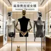 Modelo Plano de Camurça Adereços Loja de Roupas Femininas Peito Plano Loja de Roupas Femininas Vitrine Cabide de Exibição de Roupas Corpo Inteiro Meio