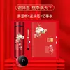 Juegos de Regalo Personalizados para el Día del Maestro, Cajas de Regalo Exclusivas para Maestros de Negocios, Regalos Mayoristas para el Bienestar Corporativo y Escolar