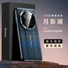 Funda para teléfono móvil Huawei Mate70Rs Patrón de Fibra de Carbono Electrochapada 60Rs Maestro Extraordinario Funda de Cuero Lisa Todo Incluido Anti-Caídas