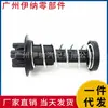 2048800127 2048800127 Aplicable a Mercedes W212 Soporte de Resorte del Cofre Amortiguador del Cofre del Motor