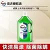 Desinfetante Multiuso Velox Limão 1L Esterilização 99% Esterilização de Roupas Íntimas e Piso do Banheiro Dropshipping