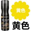 Solución de acabado para gamuza Exfoliante para gamuza Gamuza Zapatos de gamuza Color Refrescante Cuidado Untar