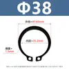 Anel Elástico de Retenção para Eixo Preto Tipo C Circlip 3-40 Circlip de Eixo de Aço Manganês Circlip de Eixo Gb894 Anel de Retenção Circlip