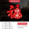 2027 Feliz Año Nuevo Centro Comercial Tienda Puerta de Cristal Electrostática Pegatinas Calabaza Roja Atmósfera de Fortuna Decoración Calcomanías para Ventana