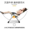 Sillón reclinable plegable para descanso en la oficina, siesta, hogar, balcón, playa, doble propósito, con respaldo, silla de ratán, sillón perezoso