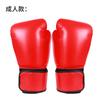Suministro de Fabricantes Guantes de Boxeo en Stock al Por Mayor Guantes de Entrenamiento para Hombres y Mujeres para Adultos y Niños Guantes de Artes Marciales Sanda para Pelea