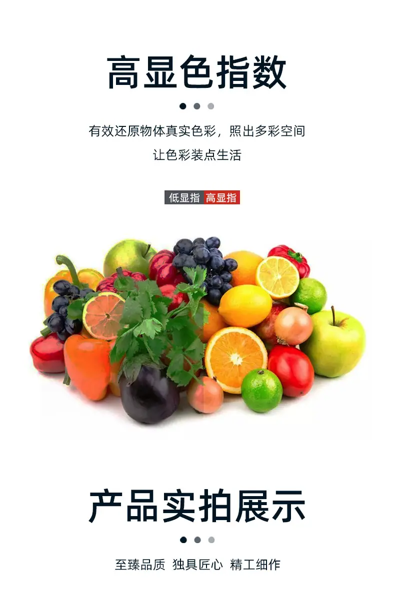 酷全详情_08
