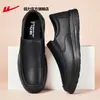 Zapatos de meter, zapatos casuales de cuero para hombre, zapatos formales de vestir para hombre, zapatos de trabajo de suela blanda, zapatos sin cordones para papás