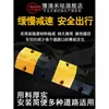 China Camino Acero Macizo Fundido Reductor de Velocidad Hierro Fundido Canaleta para Cables Reductor de Velocidad Carretera Gasolinera Parque Logístico de Camiones Engrosado