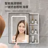 Armario con espejo estilo nórdico, caja de espejo, mueble de baño ahorrador de espacio, combinación inteligente, cajas de almacenamiento individuales, espejo de almacenamiento para pared para el baño