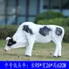 Escultura de vaca de simulación de plástico reforzado con fibra de vidrio para decoración de exteriores en patios de centros comerciales comunitarios, parques, granjas y jardines