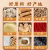 Parche Herbal Ocho Tesoros Yuanqi Poria para Pies, Parche para Dormir, Parche de Moxibustión, Parche para Planta del Pie, Parche Herbal Multisabor para Pies, Venta al por Mayor desde el Fabricante