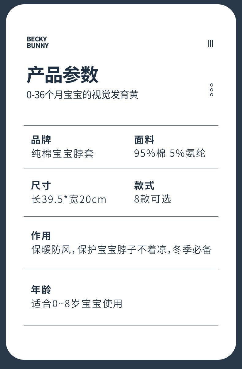 详情_14.jpg