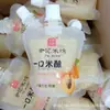 Yuji Mifang Arroz de Uma Mordida Recheado Sabor Pêssego Sabor Tremella Sabor Original Uma Caixa 5kg Pacote Único cerca de 90g