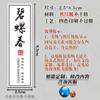 En stock Pegatina Etiqueta de Té Zhenjiang Xiaoqing Naranja Dahongpao Pegatina de Papel Especial Etiqueta Zhengshan Minor