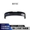 Aplicável ao Volkswagen Golf 8 High 8 Segunda Geração 2020 Odinger Tail Top Wing Cross-border Modified Parts