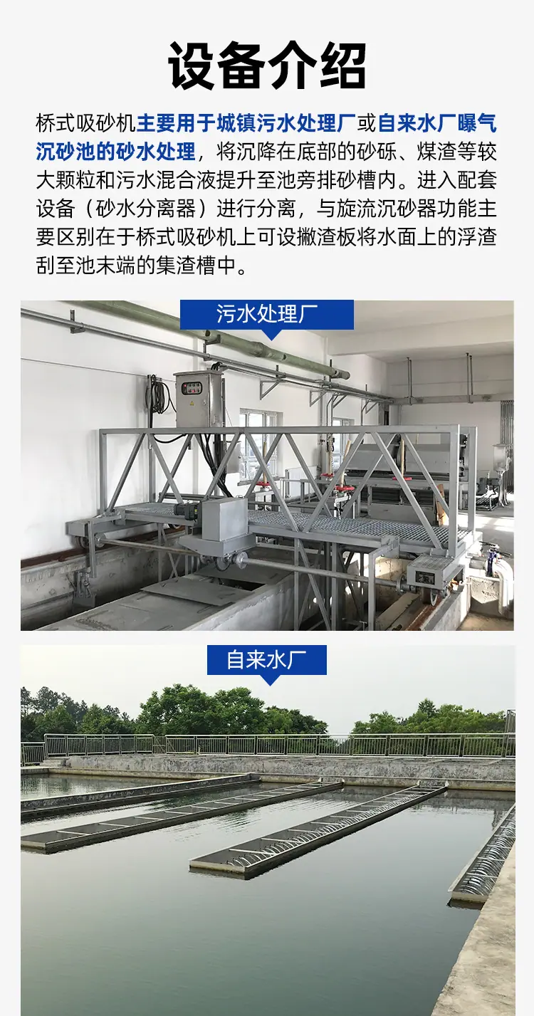 博宇-洗砂_05.jpg