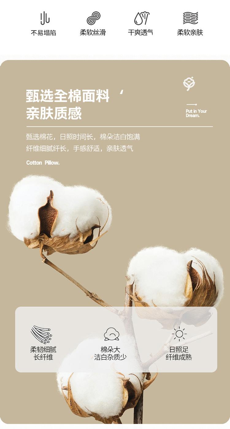 淳麻之道养护枕-她喜爱_1_06.jpg