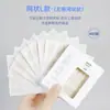 Pegatina para Doble Párpado Invisible Natural Sin Costuras Duradera Impermeable al Sudor No se Cae Ampollas de Ojos Hinchados Artefacto para Agrandar Ojos Dobles productos genuinos