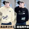 Sudadera para niño para primavera y otoño 2026 nueva moda de otoño, top elegante para niños, adecuada para niños mayores, con forro polar para invierno