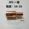 Eletrodo de solda a ponto para porca M5M6M8M10 cabeça de eletrodo de máquina de solda a ponto eletrodo de porca tampa de pressão de soldagem pino localizador de mola