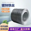 Alambre Galvanizado Transfronterizo para Jardinería, Fijación de Espalderas de Uva, No. 8 Cables, No. Alambre de 10 Calibres, Alambre de Hierro Galvanizado para Obra en Diversas Especificaciones