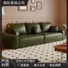 Sofá de cuero encerado resistente a los arañazos de gato estilo retro, adecuado para apartamentos pequeños, un diseño lujoso y minimalista para uso doméstico, con un sofá de líneas rectas y forma de bloque