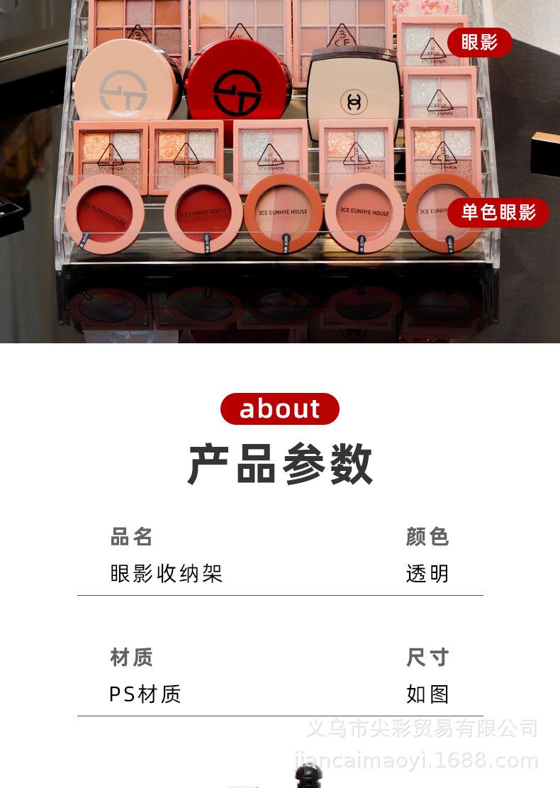 眼影收纳盒00_04.jpg