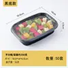Caja Desechable para Cortar Fruta Ahora Caja de Embalaje para Pastel de Fruta Fuente de Tres Piezas con Tapa Caja Transparente de Doble Fuente 250g