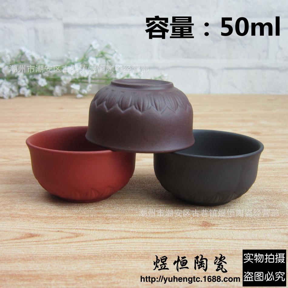 纯色大莲花杯50ml